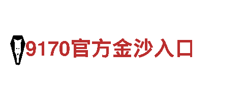 探索合乐网，领略独特风情
